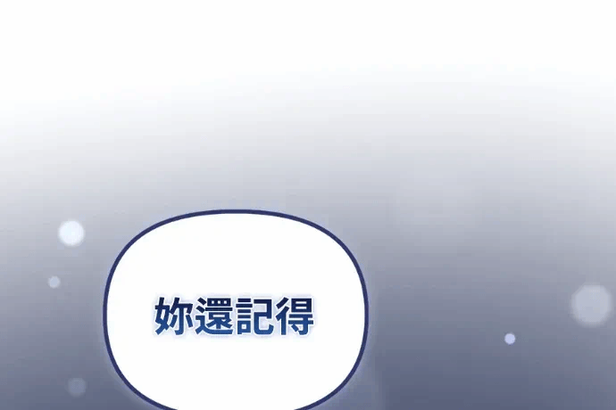 第33话第32话 第 12 页