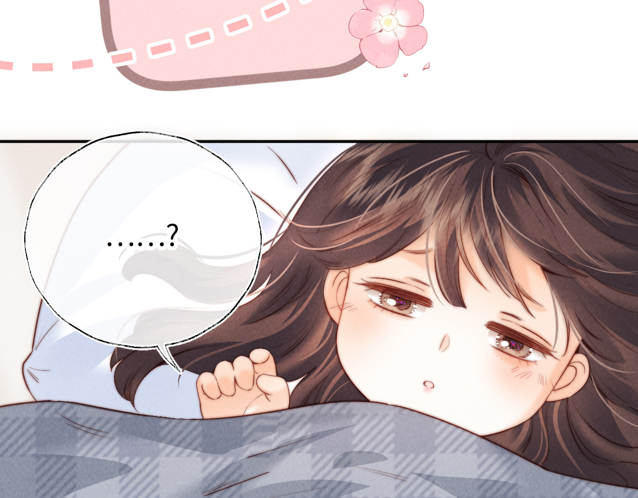 第44话 第 70 页