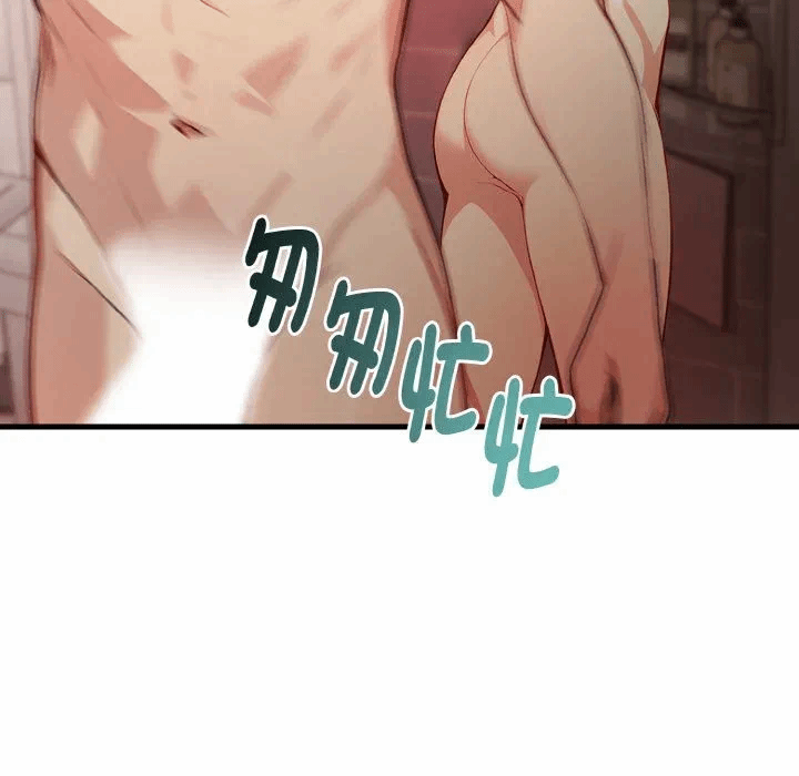 第6话第6话 第 26 页