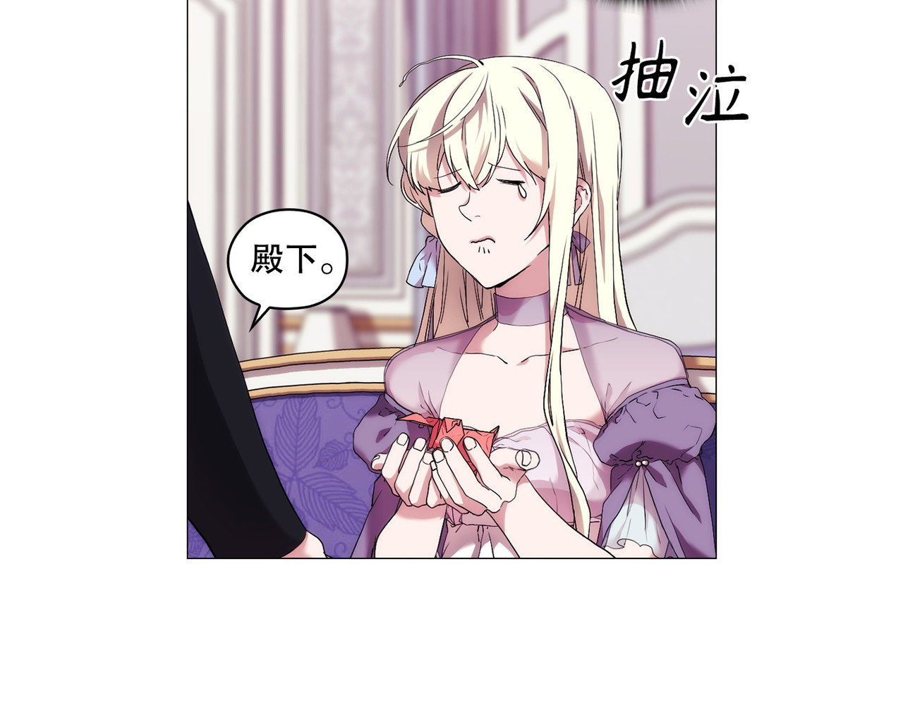 第 27话 第 112 页