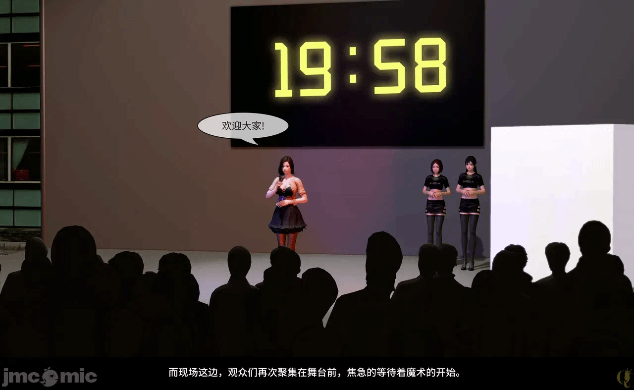 第一话 第 82 页