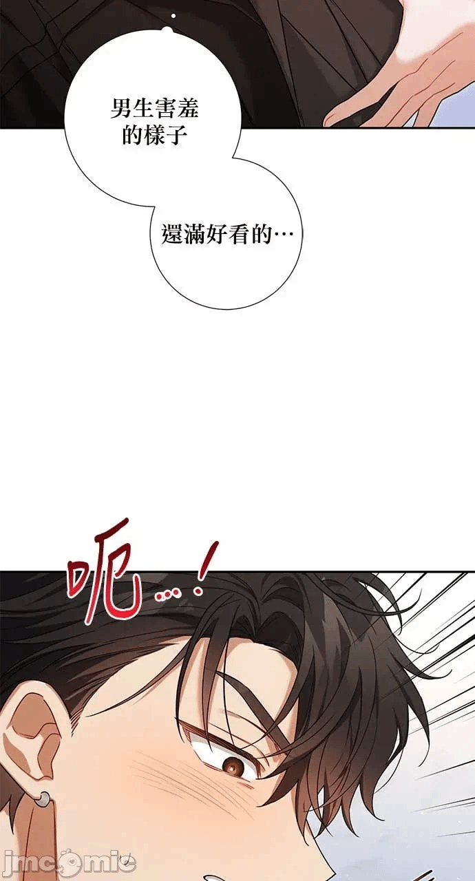 第12话第11话 第 30 页