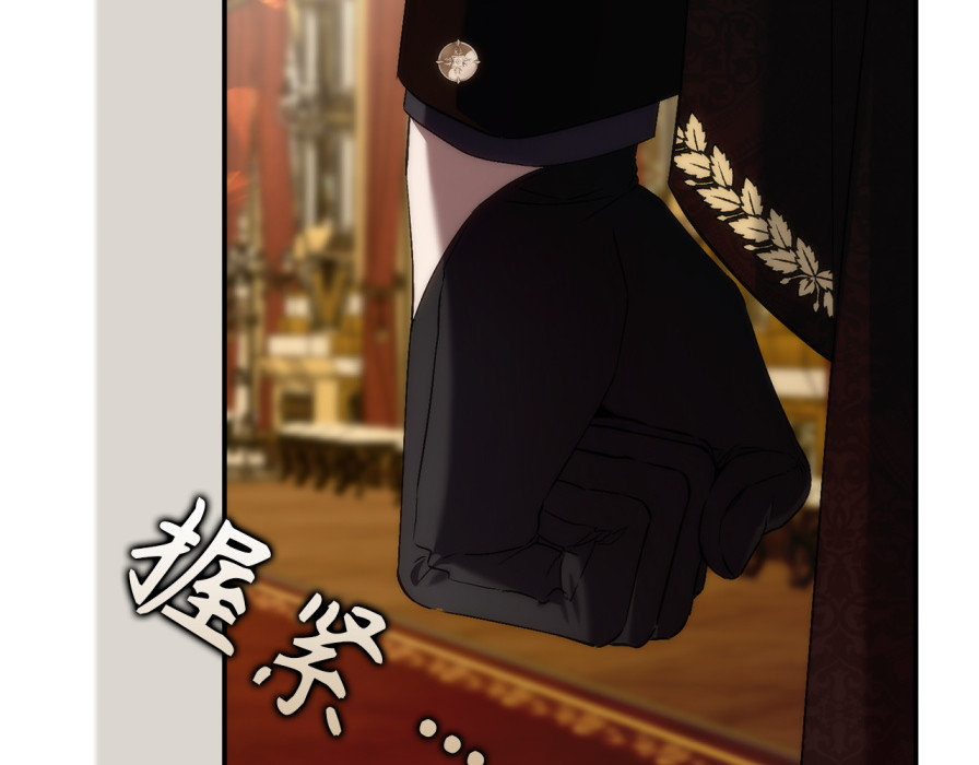 第118话 纠缠与抗拒 第 180 页