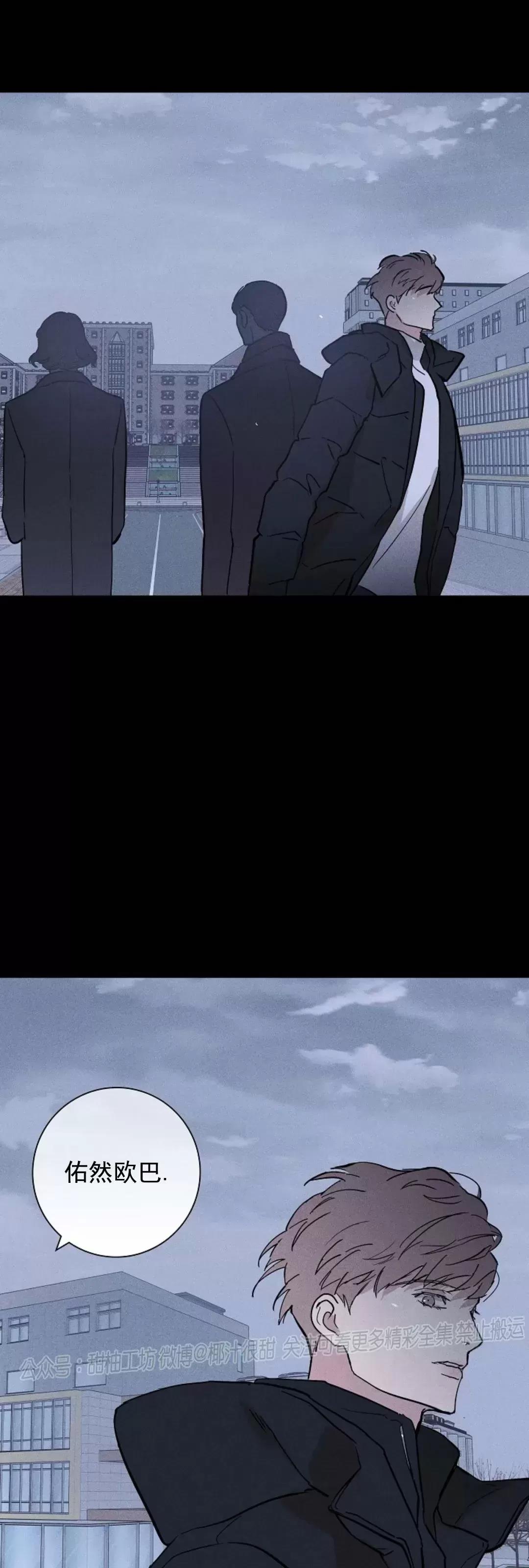 第38话 第 56 页