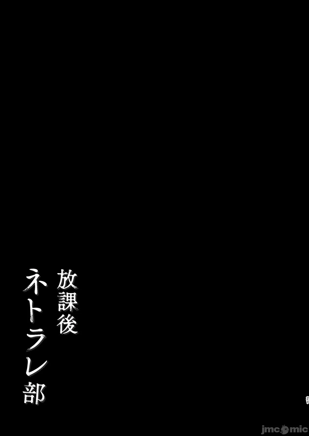 第一话 第 24 页