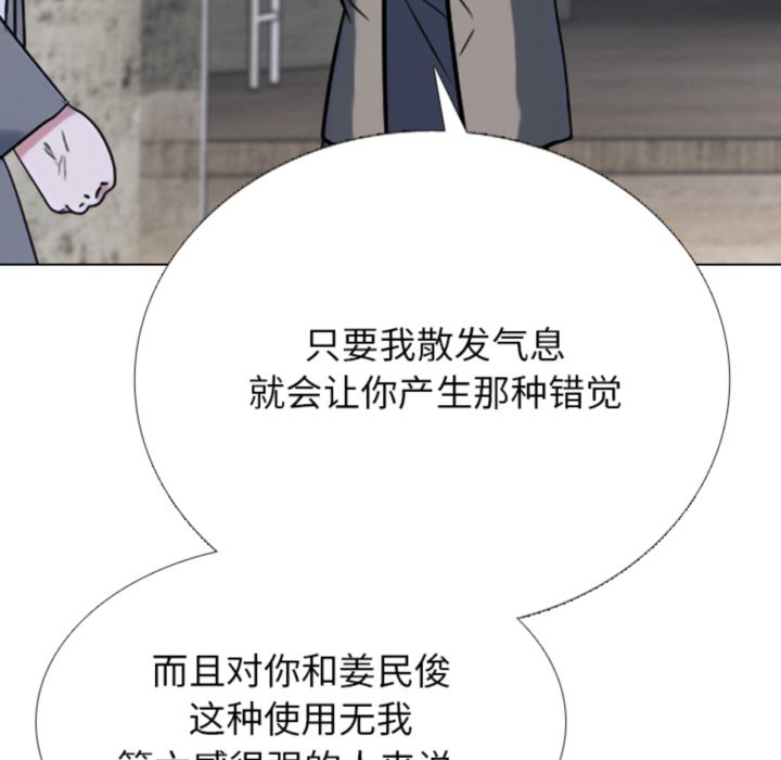 第371话 第 70 页