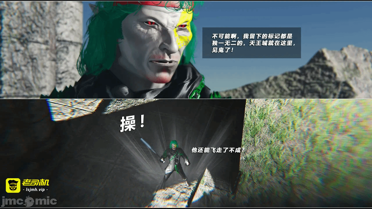 第一话 第 161 页
