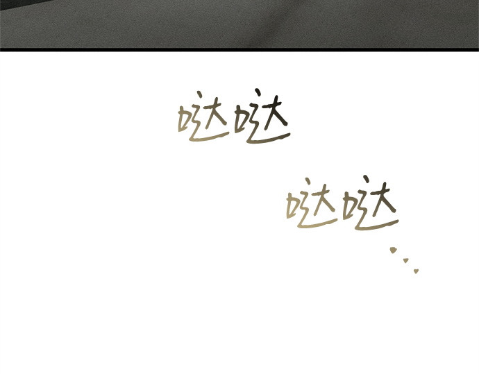 第51话 第 110 页