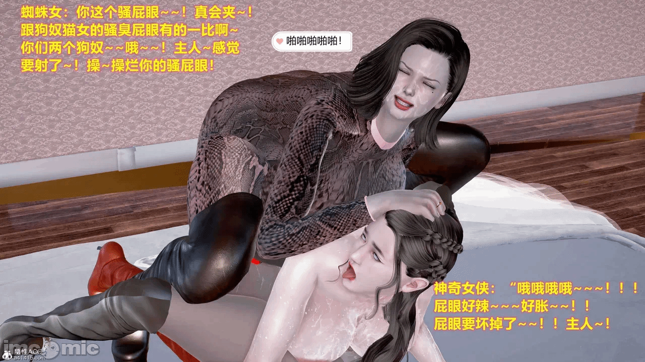 第一话 第 590 页