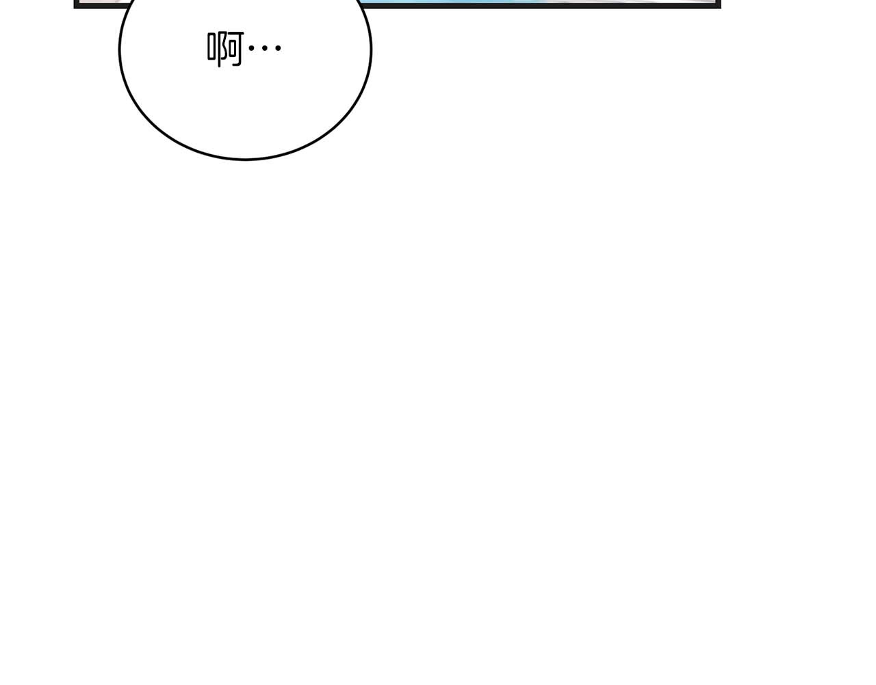 第138话 第 72 页