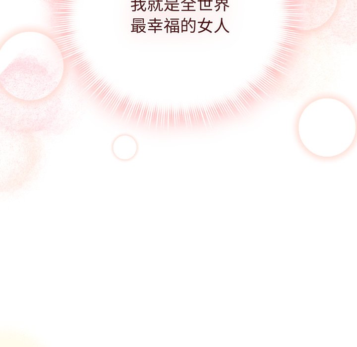 第10话 第 80 页