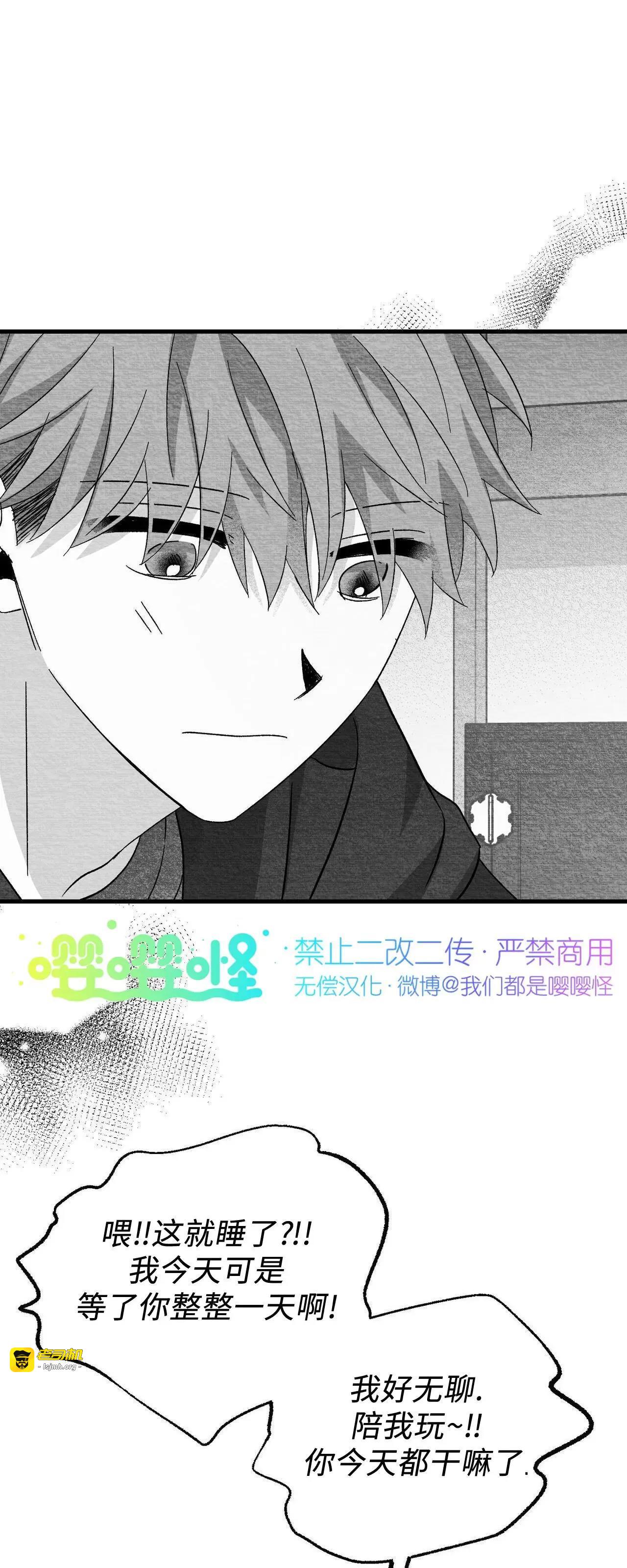 第32话 第 21 页