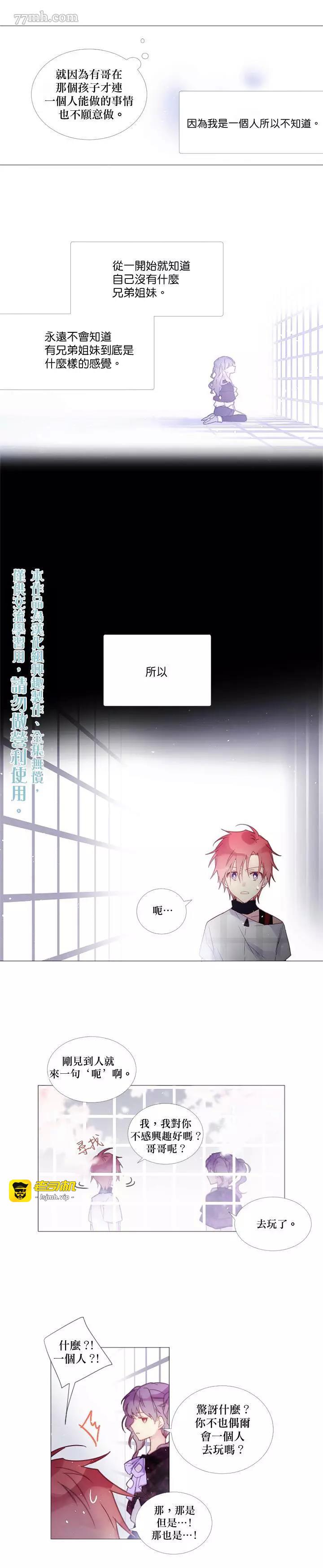 第45话 第 5 页