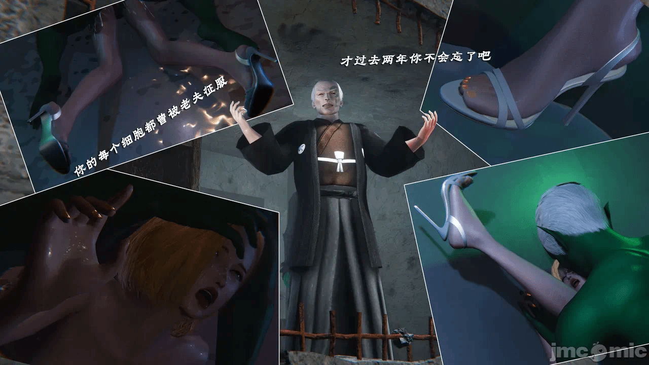 第一话 第 237 页