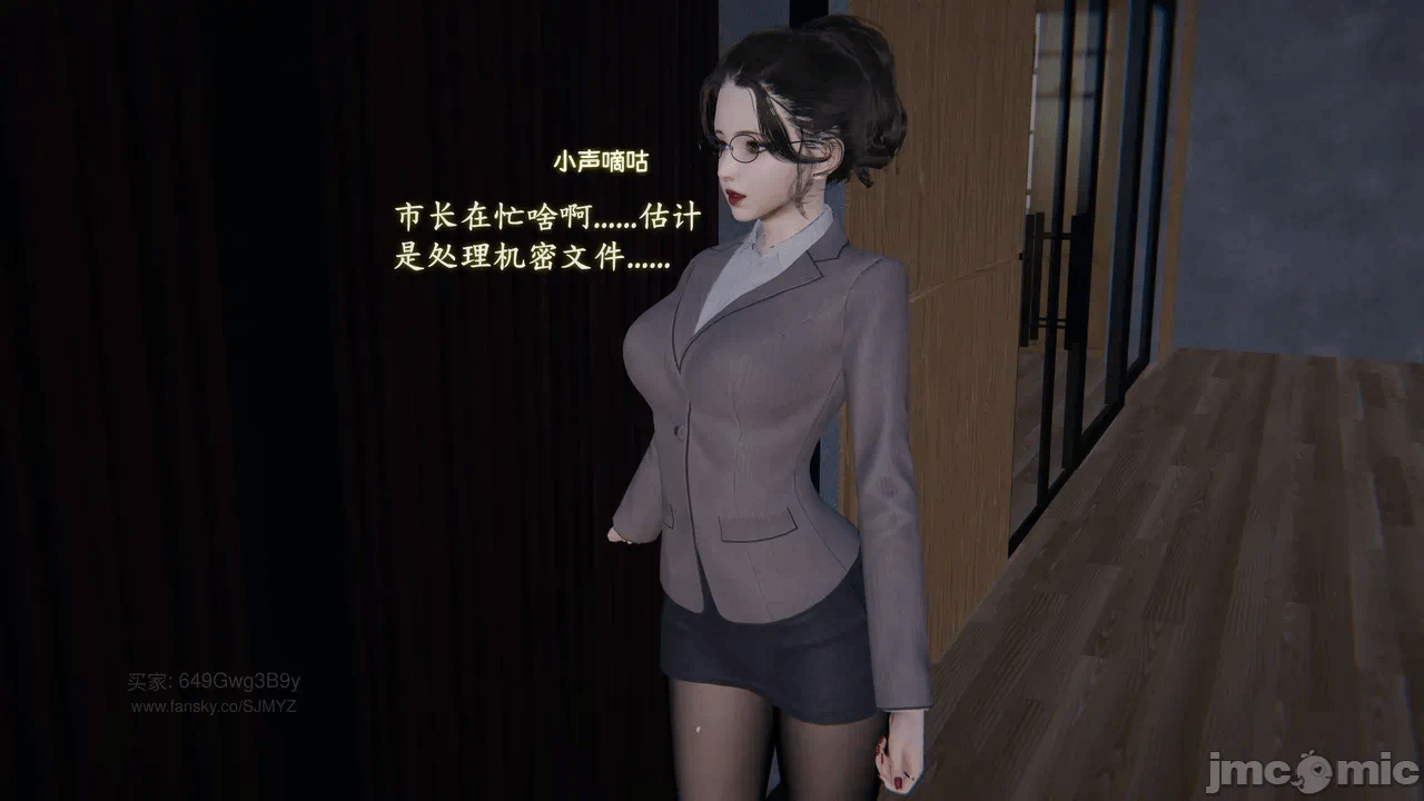 第一话 第 39 页