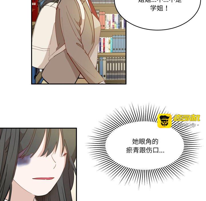 第61话 第 35 页