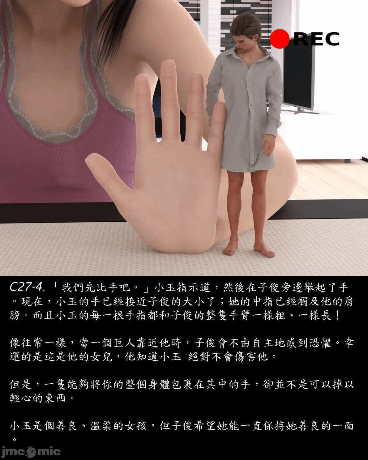 [Harafung] Kides diarie ch 19...32 第一话 - 132