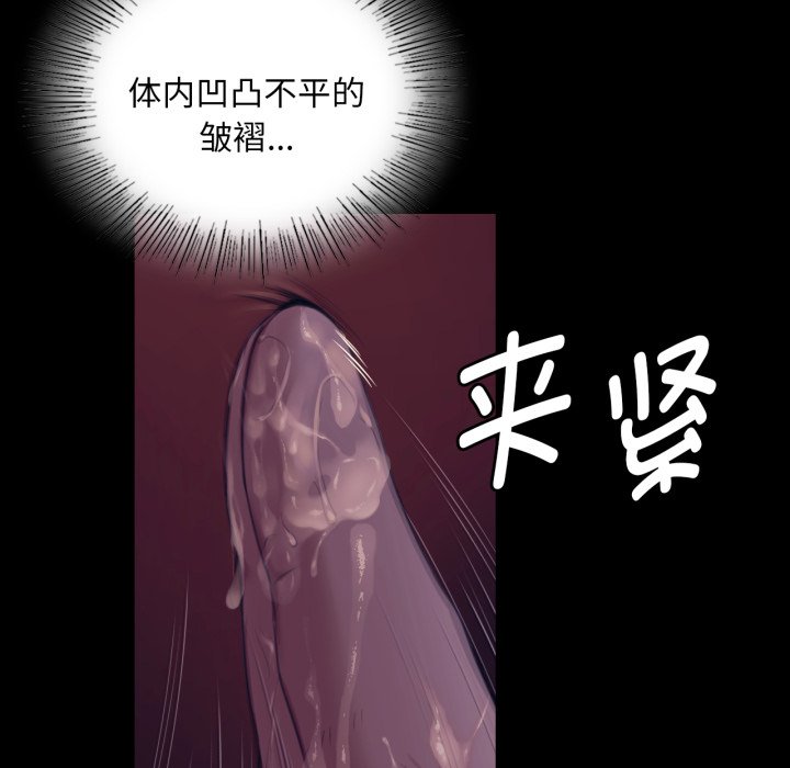 第105话 第 114 页