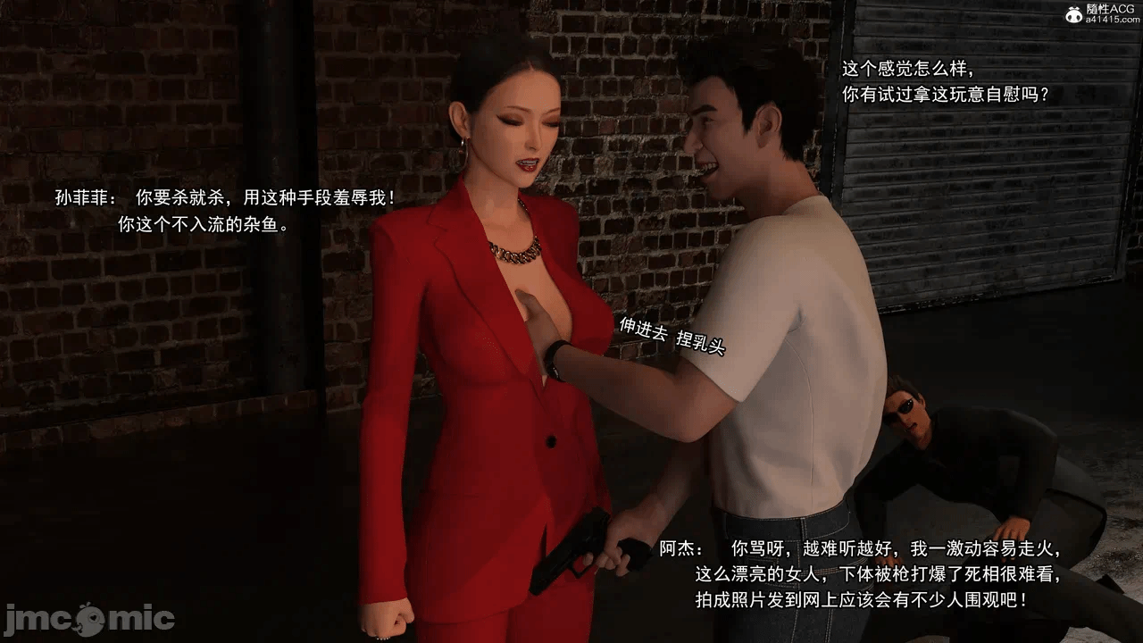 第一话 第 661 页