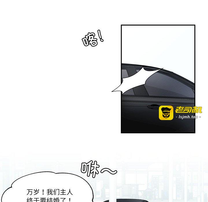 第57话 第 35 页