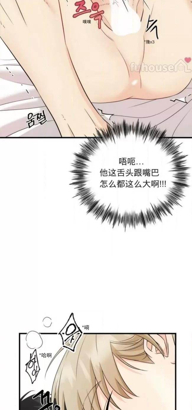 第5话 第 44 页