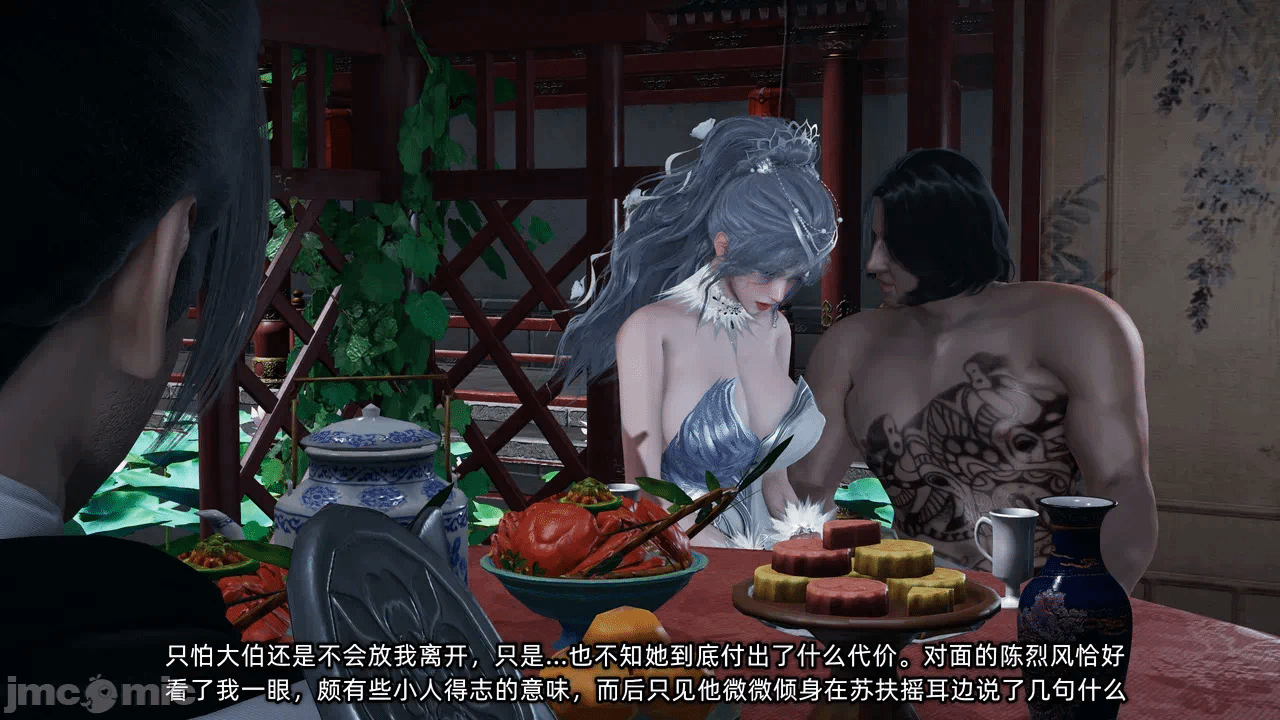 第一话 第 251 页