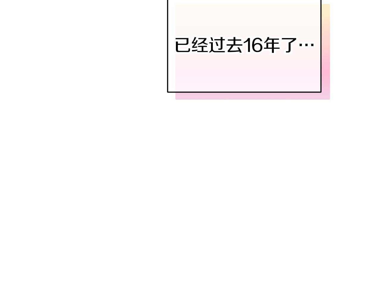 第136话 第 47 页