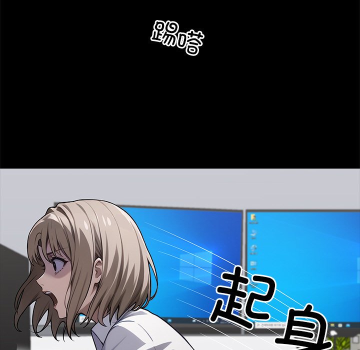 第38话 第 112 页
