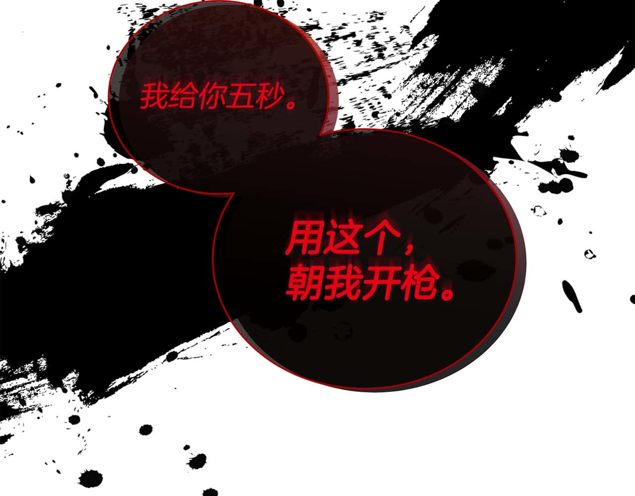 第135话 第 27 页
