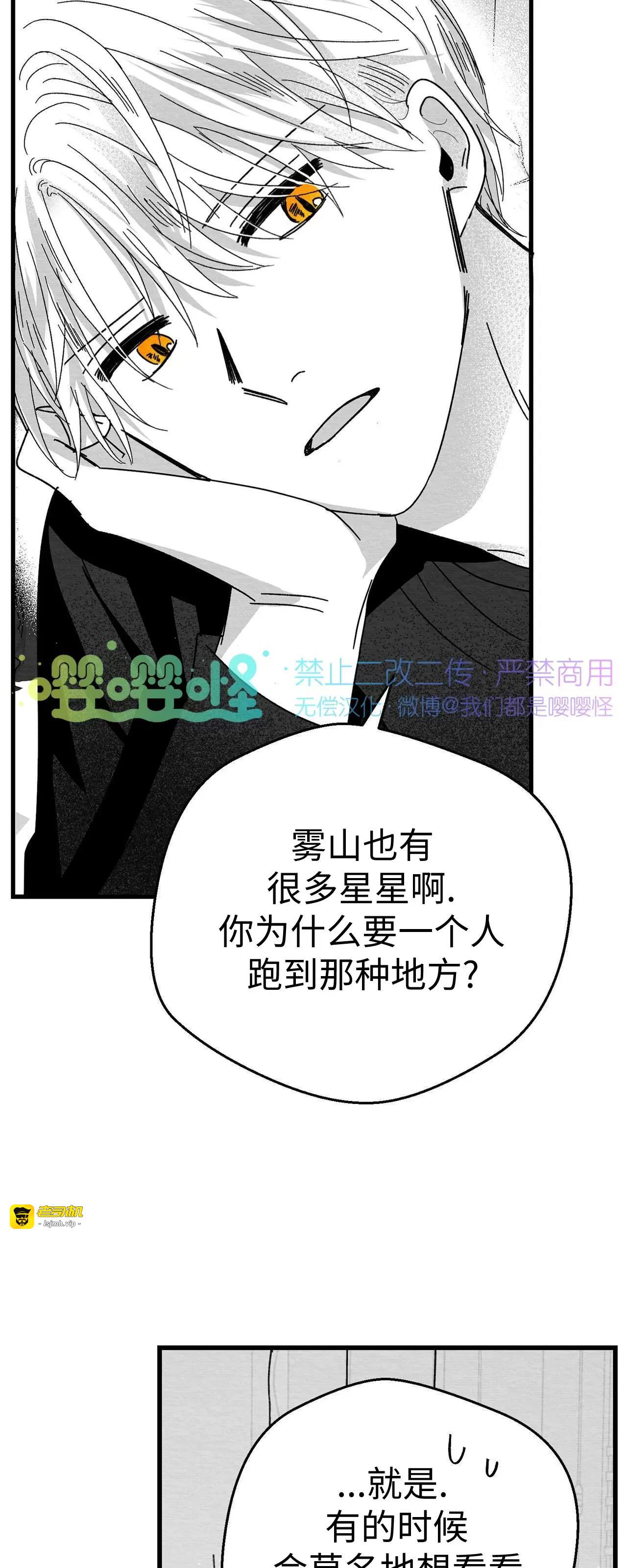 第10话 第 3 页
