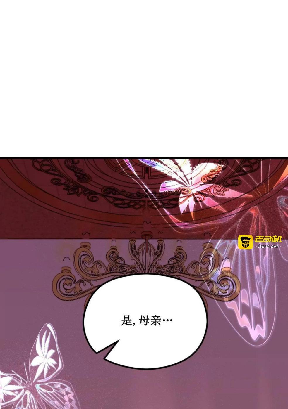 第3话 第 15 页