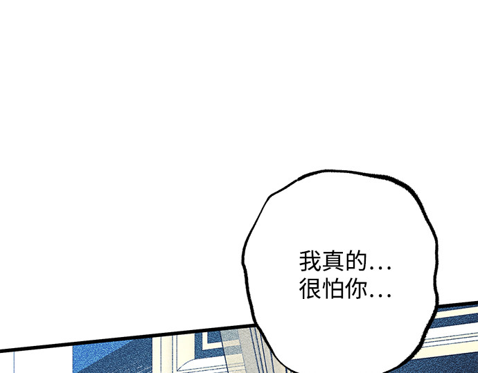 第15话 第 235 页