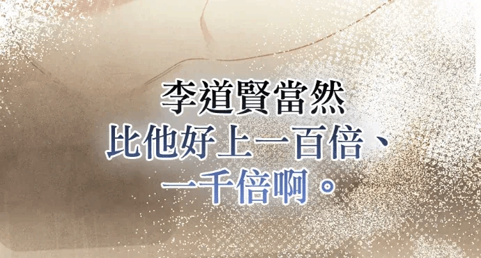 第22话第21话 第 136 页