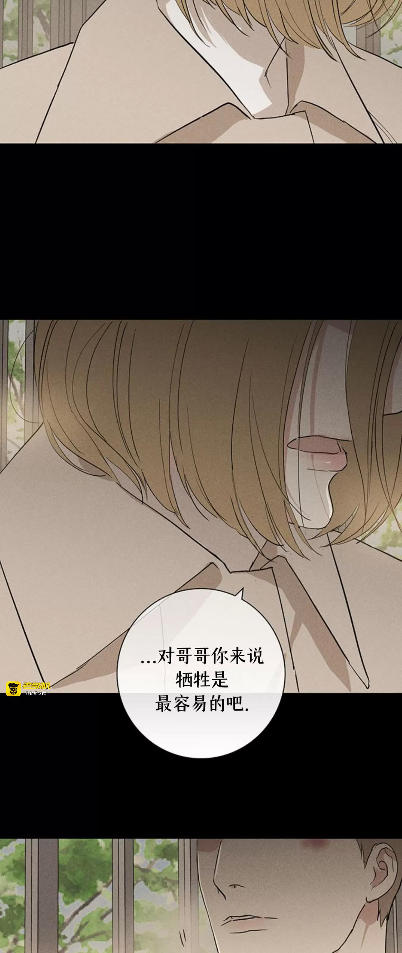 第56话 第 5 页