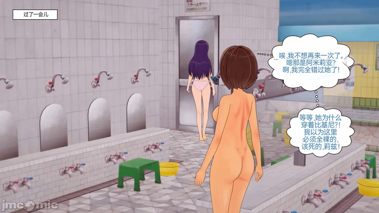 [Myra] A NEETs Life Unraveled 01-05 第一话 - 362