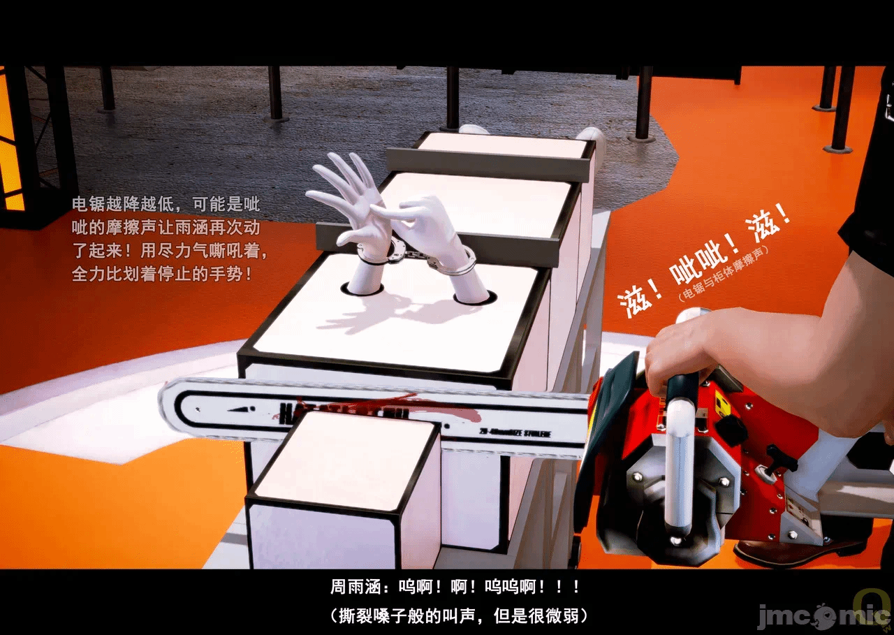 第一话 第 108 页