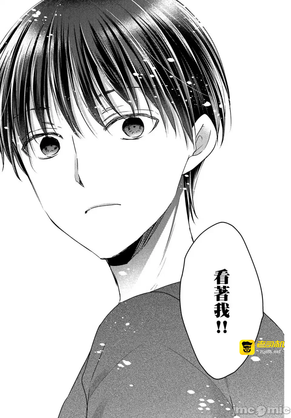 第11话第08话 第 25 页