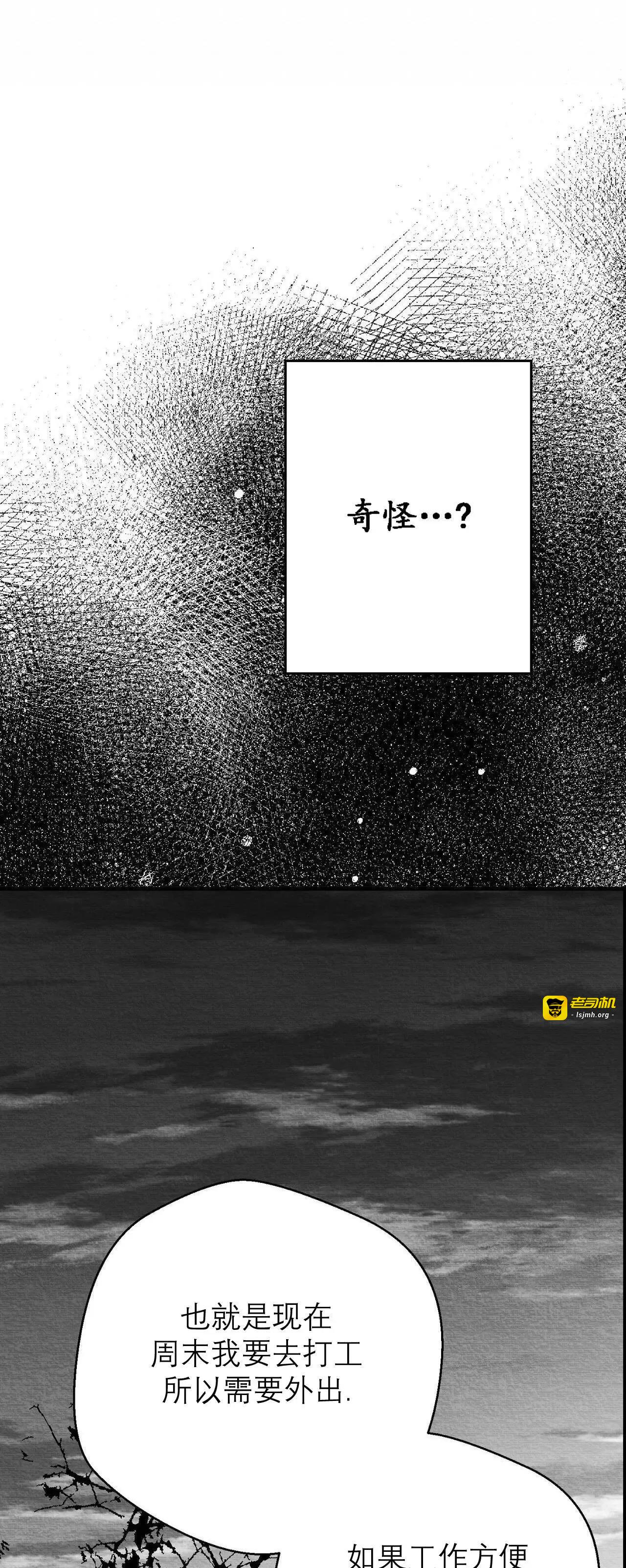第32话 第 41 页