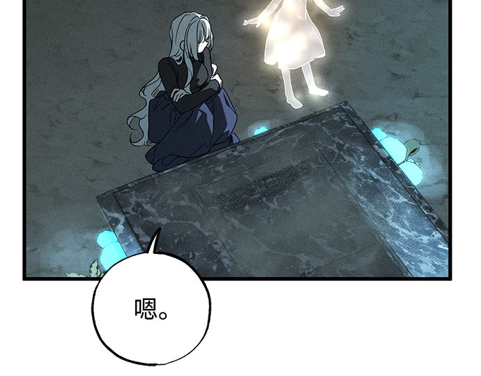 第62话 第 108 页