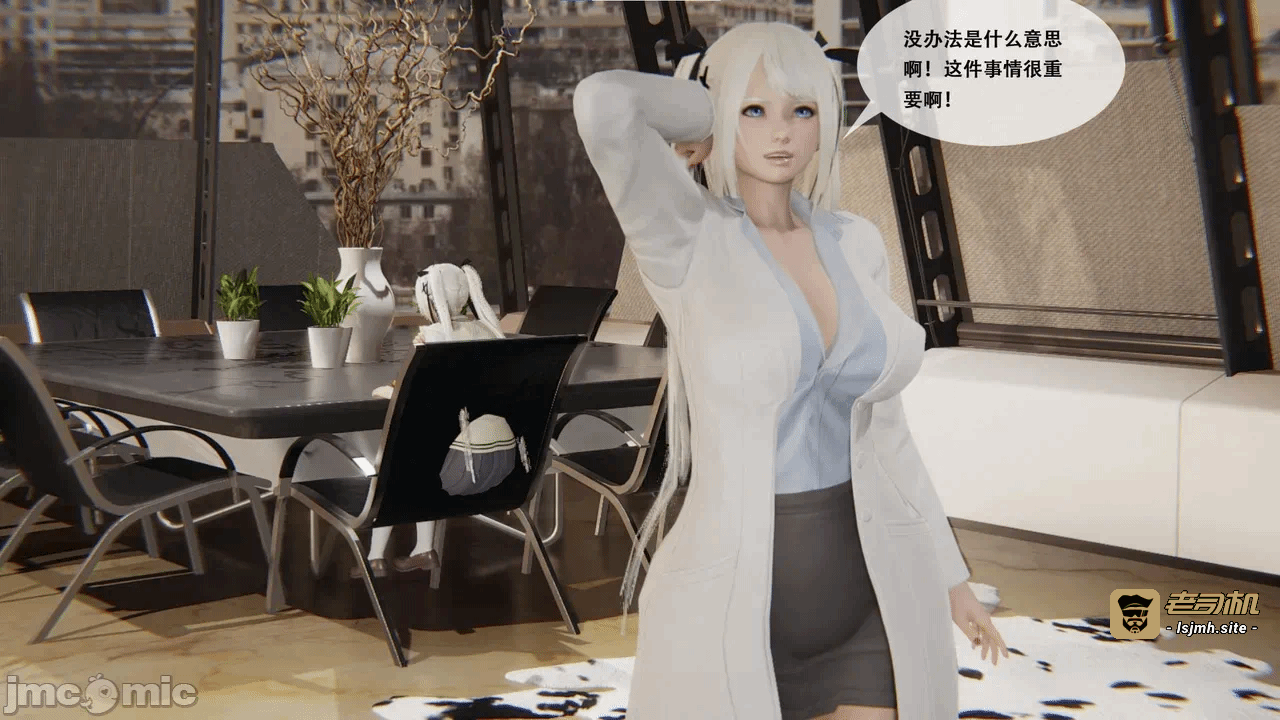 [胧月工坊] 我的性偶是母亲？ 第一话 - 73
