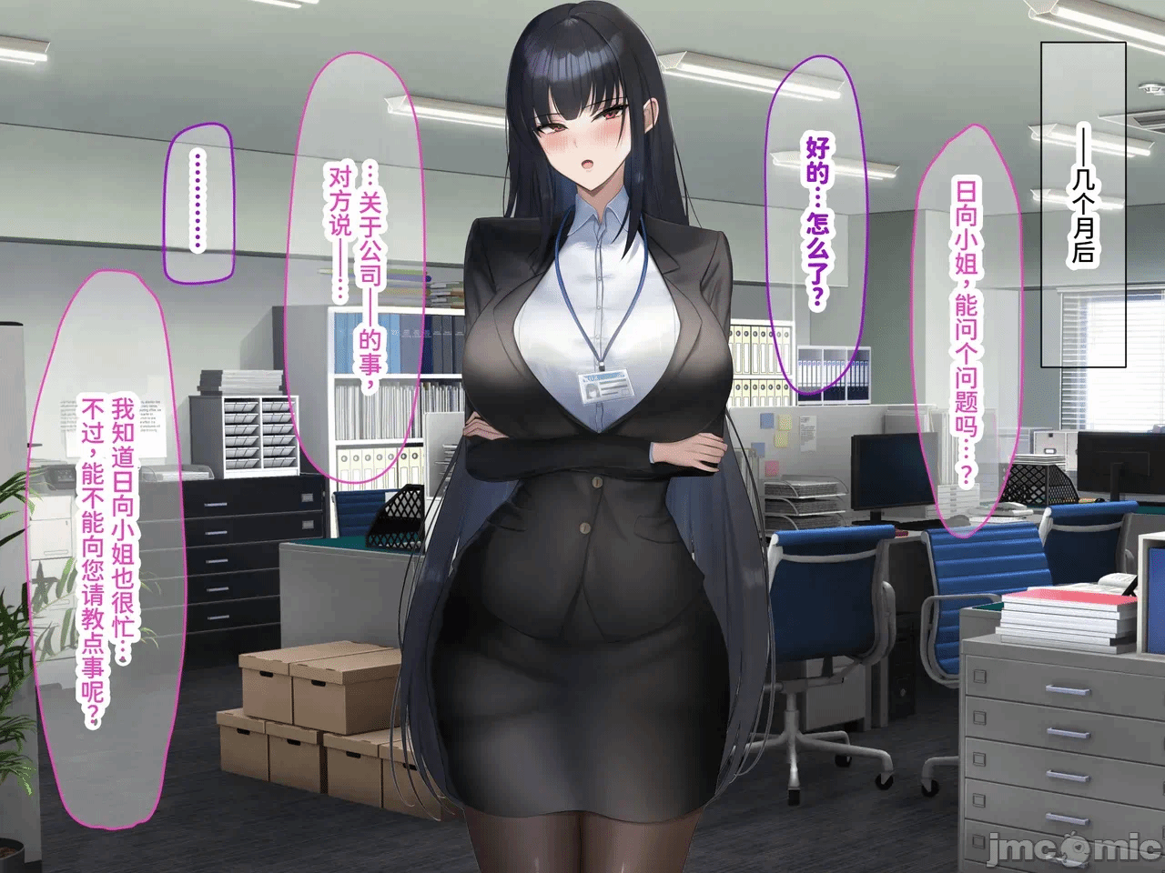 第一话 第 248 页