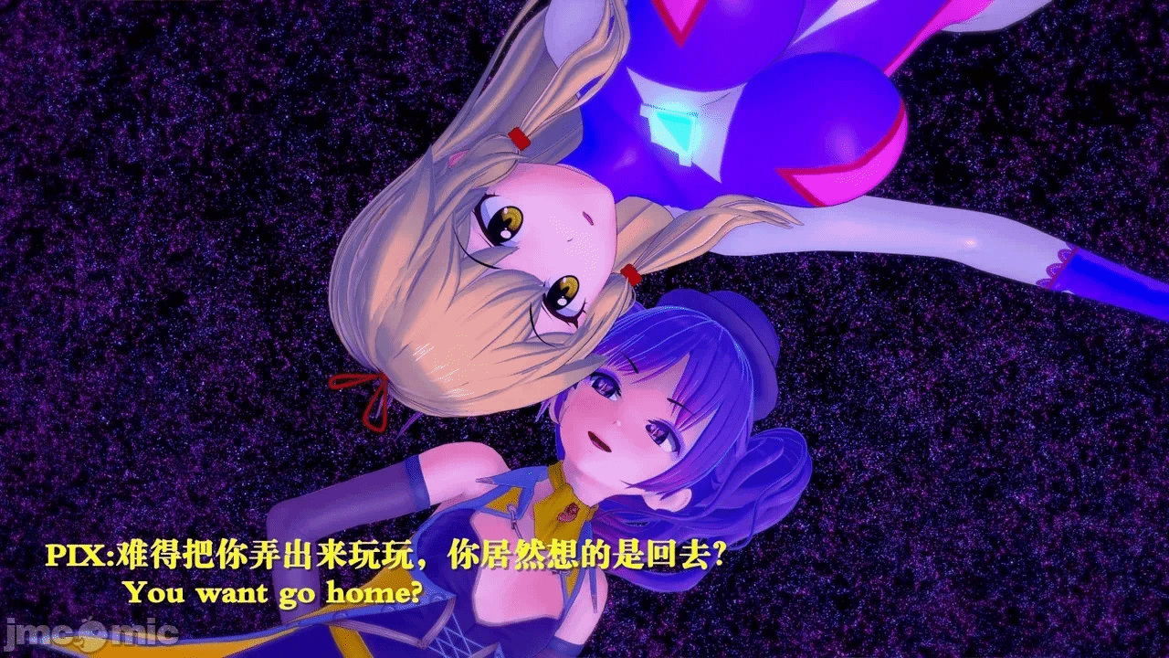 第一话 第 86 页