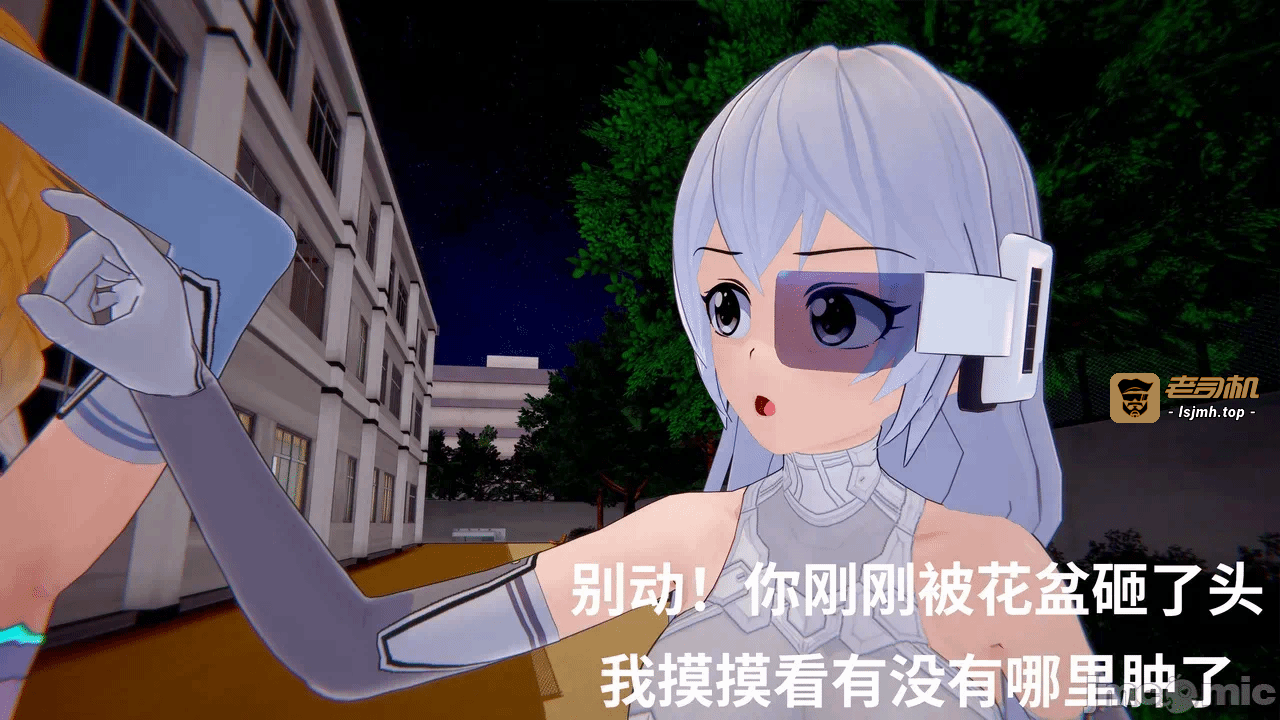 [未见ミカ] 月蚀之影第一季 EP 04 第一话 - 335