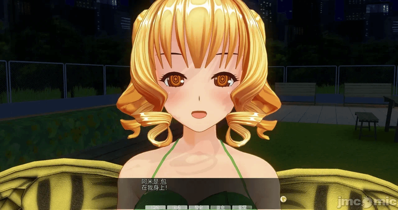 第一话 第 1126 页