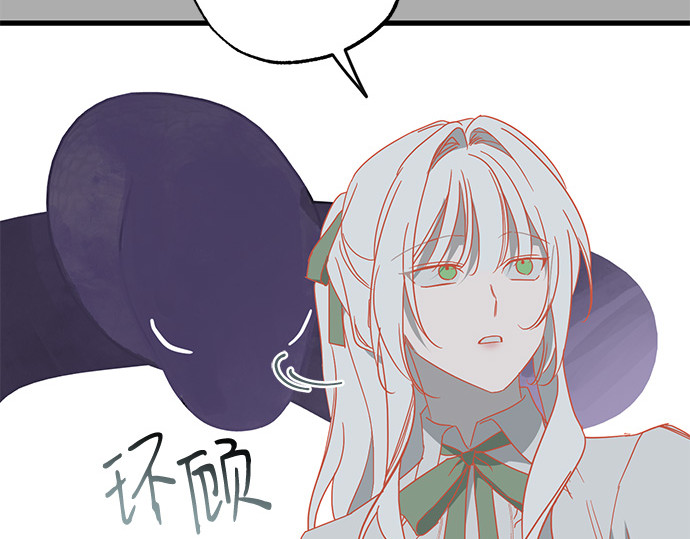 第86话 第 185 页
