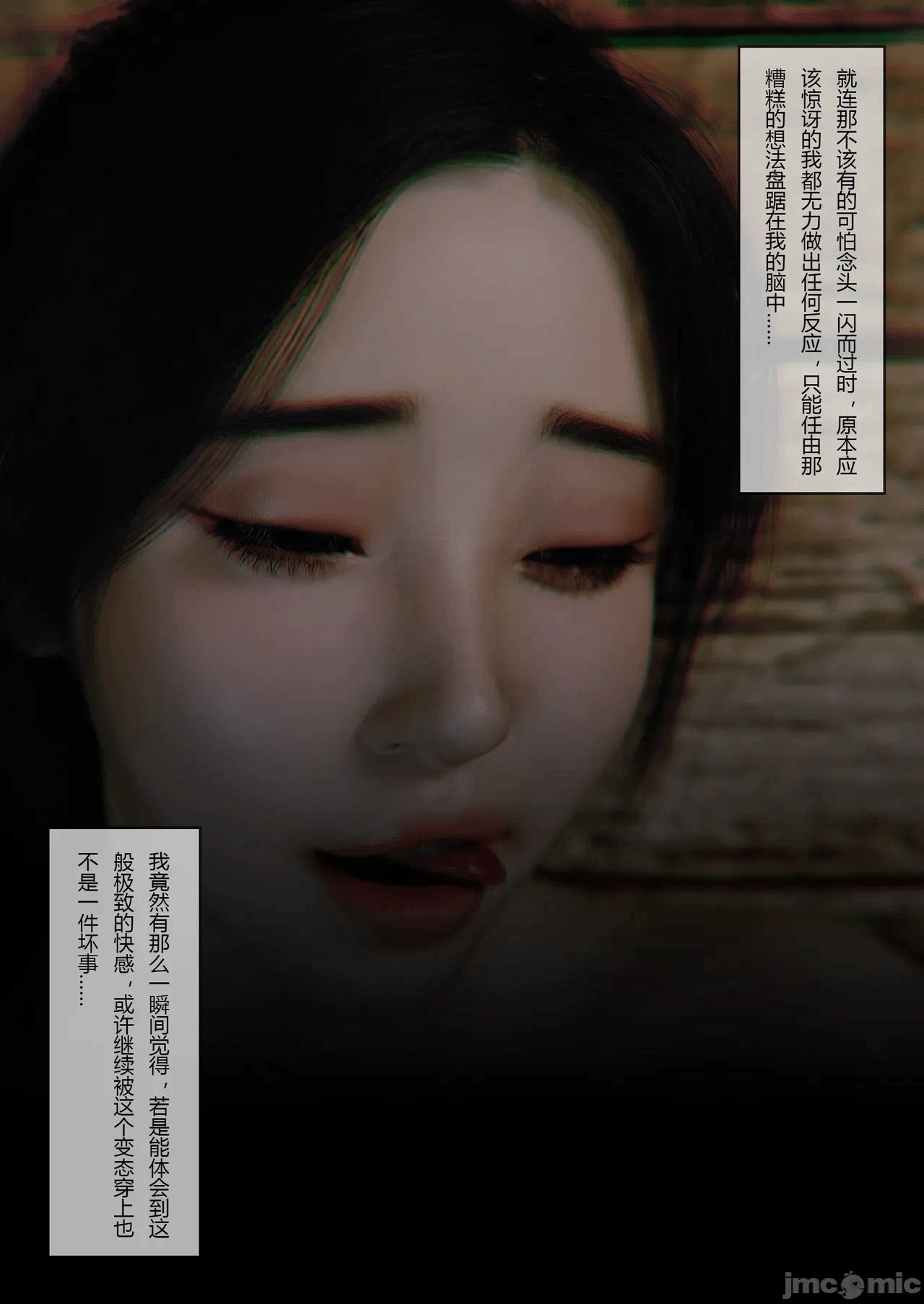 [FTL]将她穿上后：允希篇_1-7 第一话 - 60