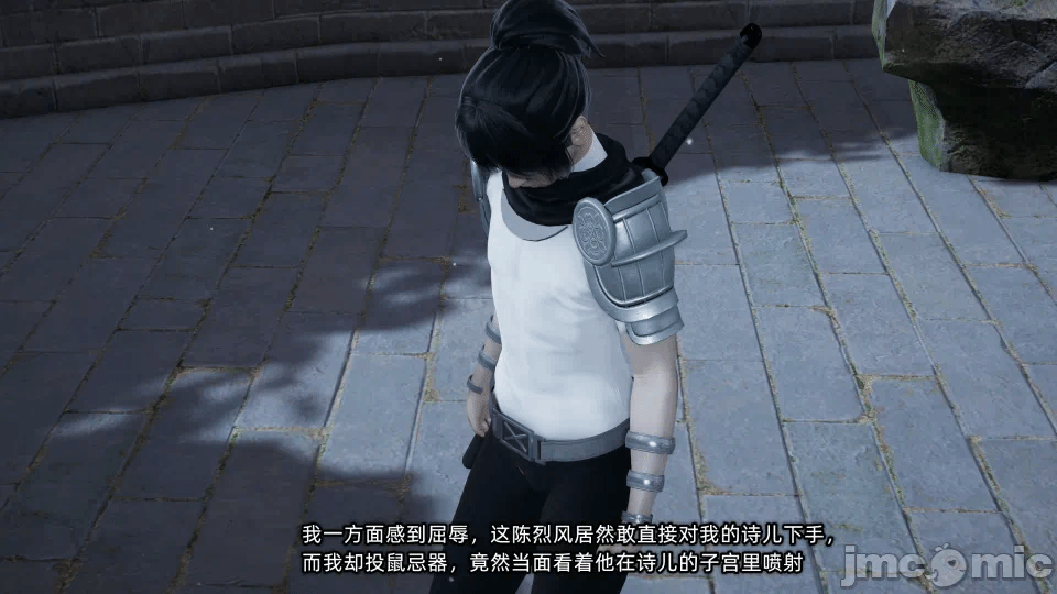 第一话 第 231 页