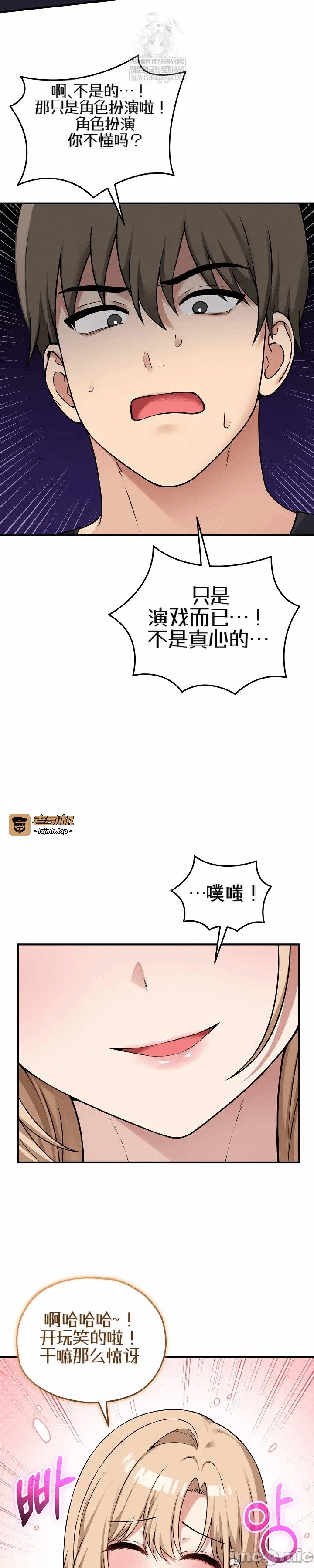 第15话15 第 39 页