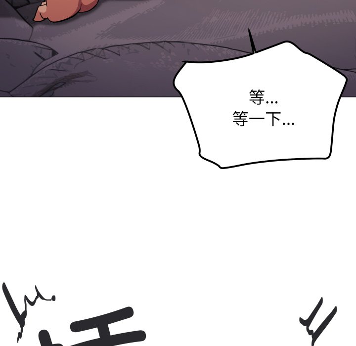 第65话 第 20 页