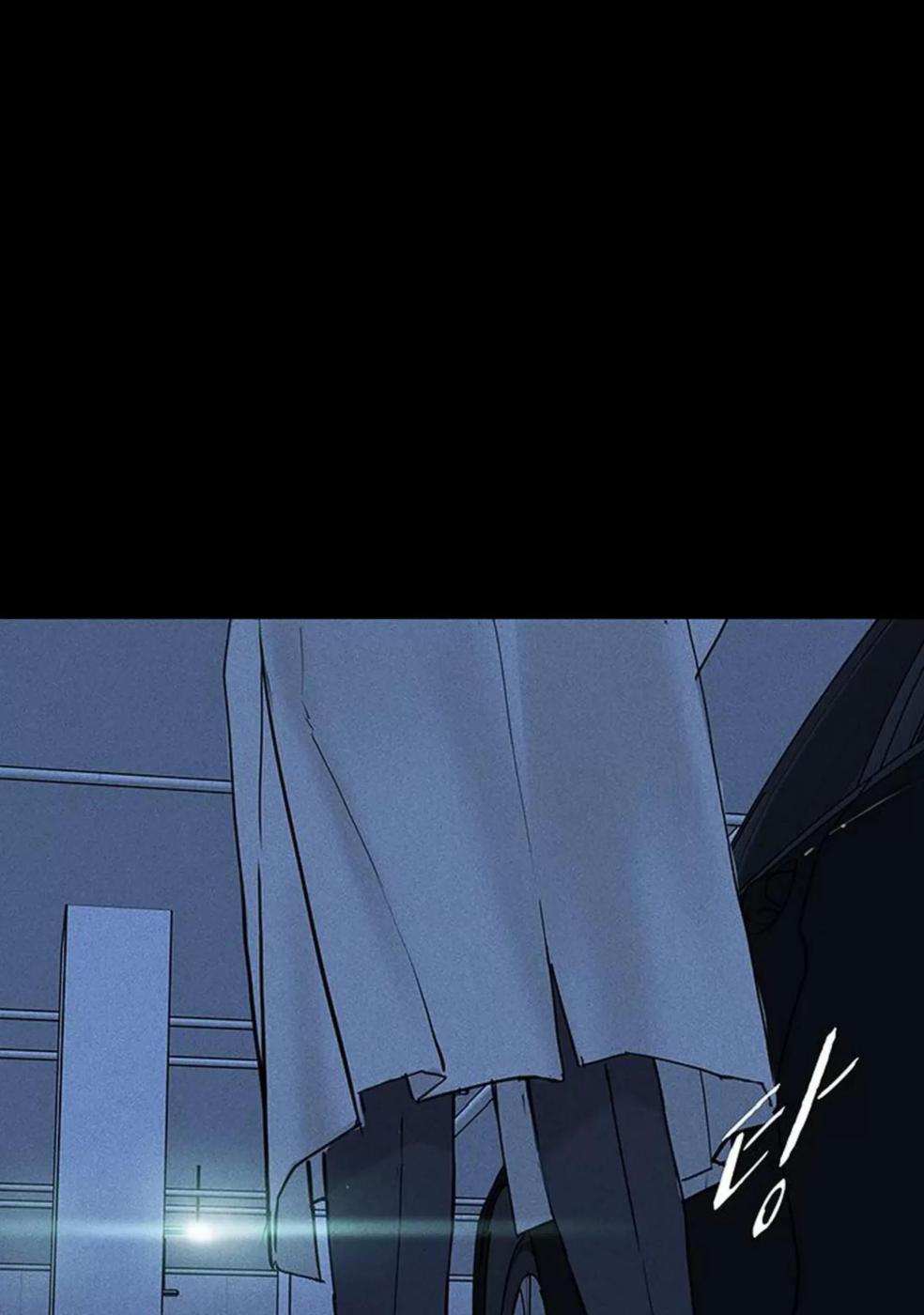 第51话 第 6 页